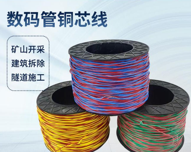 崖城镇如何正确使用放炮线爆破母线