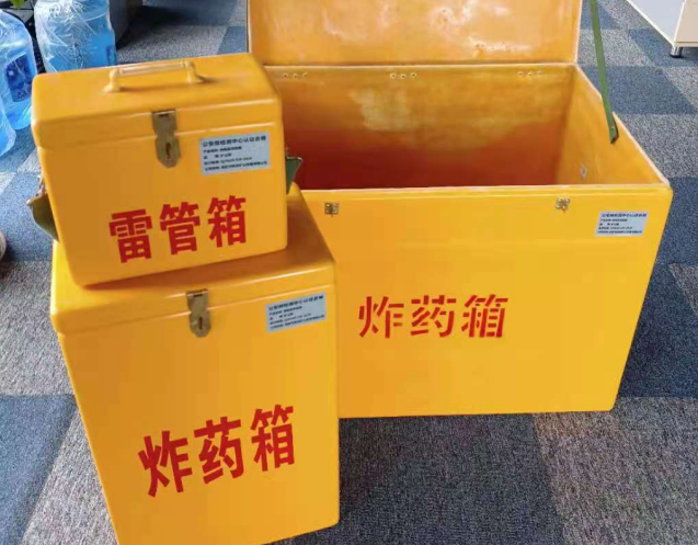 崖城镇炸药箱雷管箱使用注意事项