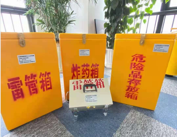 崖城镇雷管箱的存放形式：如何科学安全地储存矿用雷管