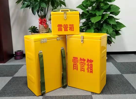 崖城镇矿山爆破用的炸药箱雷管箱，你了解多少？
