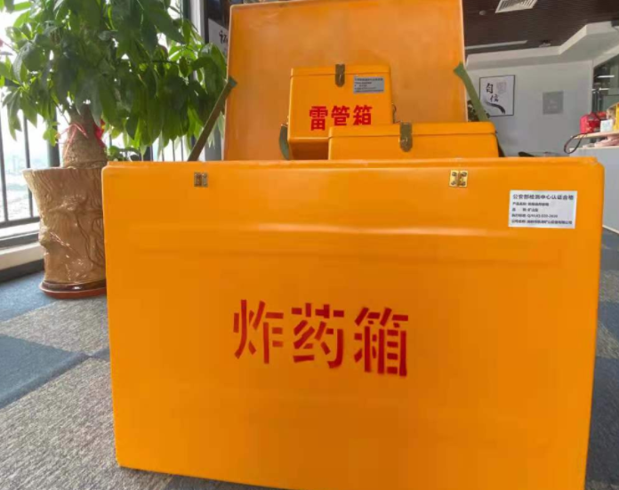 崖城镇玻璃钢炸药箱雷管箱的优势在哪里？