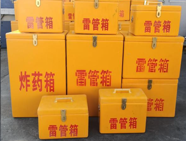 崖城镇如何区分炸药箱与雷管箱？