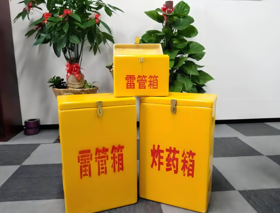 崖城镇玻璃钢炸药箱与普通炸药箱有什么区别？