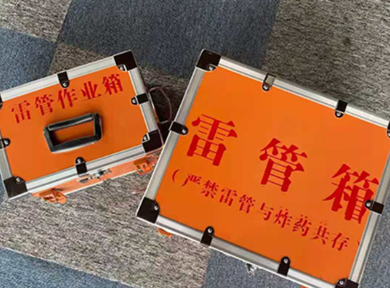 崖城镇中国爆破器材行业协会关于民爆行业团体标准的声明