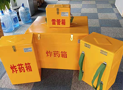 崖城镇玻璃钢雷管箱与炸药柜：爆破器材储存安全的“专岗卫士”与系统化解决方案