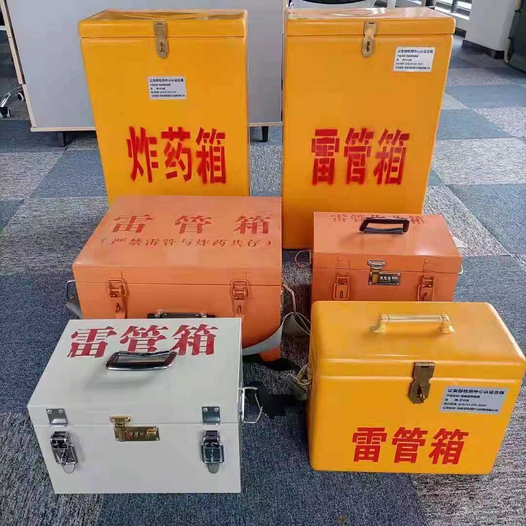崖城镇雷管炸药箱常用材质解析：安全与适配性的双重考量