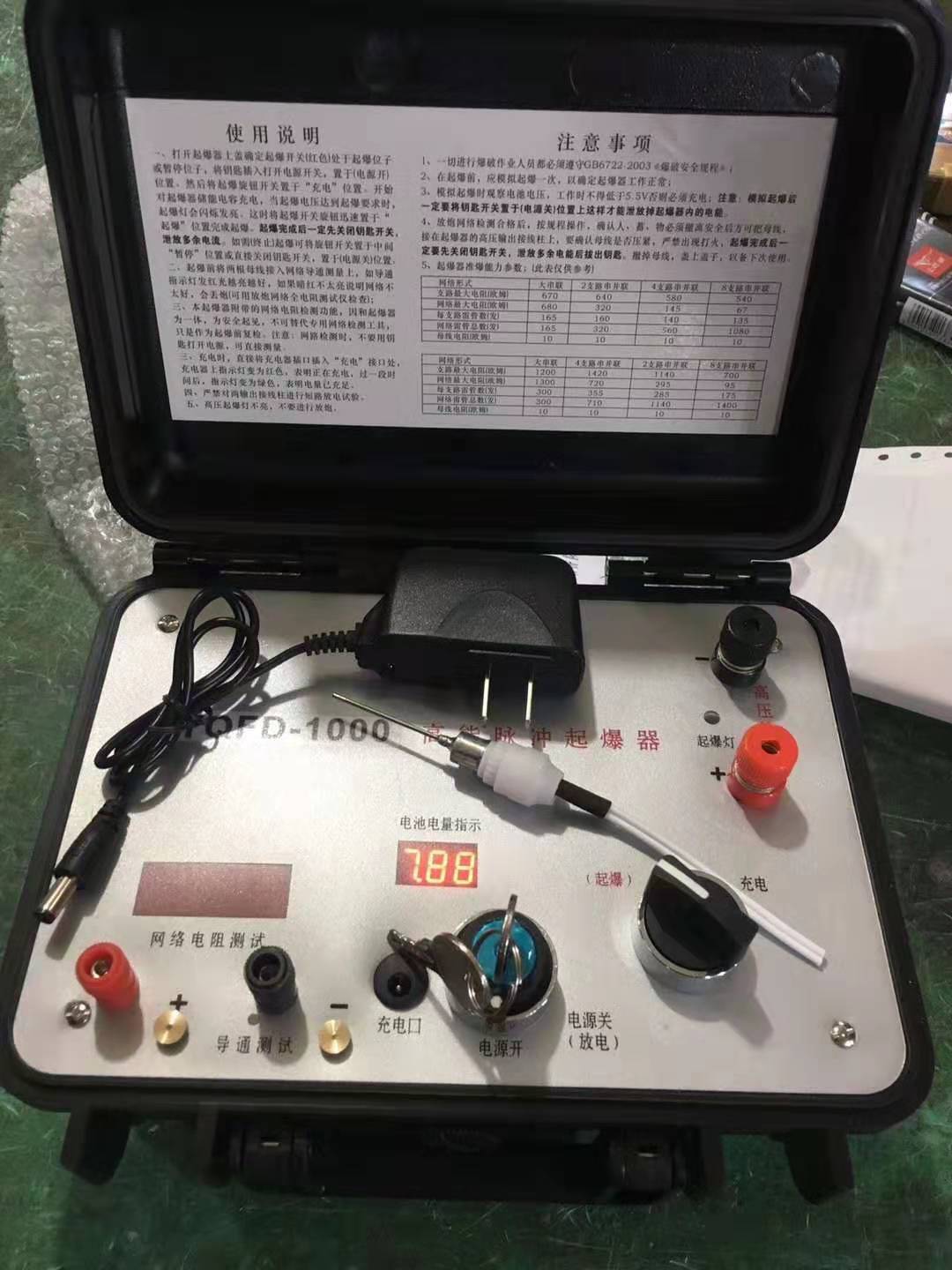 崖城镇发爆器（矿用起爆器）：爆破作业的“总开关”，你真的了解它吗？